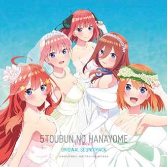 5-toubun-no-Hanayome-Movie-OST