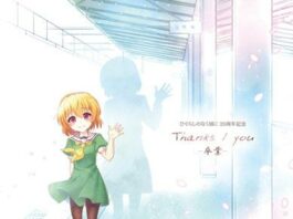 Higurashi-20th-Sotsugyou