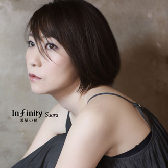 Infinity-Kibou-no-Tobira