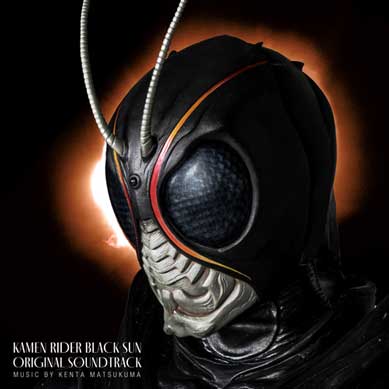 Kamen-Rider-BLACK-SUN-OST