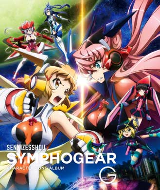 Symphogear-G-Character-Song-Album