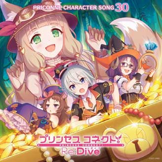 Priconne-Character-Song-30