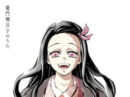 Nezuko-Kamado-no-Uta