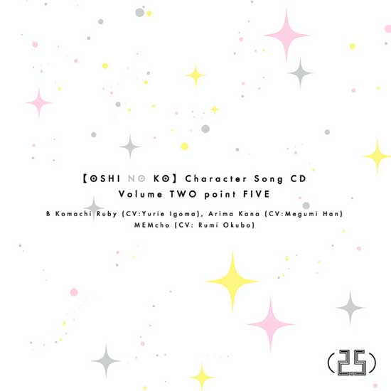 Oshi-no-Ko-Character-Song-CD-Vol-2-5