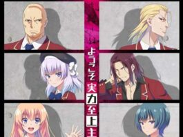 Youkoso-Jitsuryoku-OST-Classroom-of-the-Elite